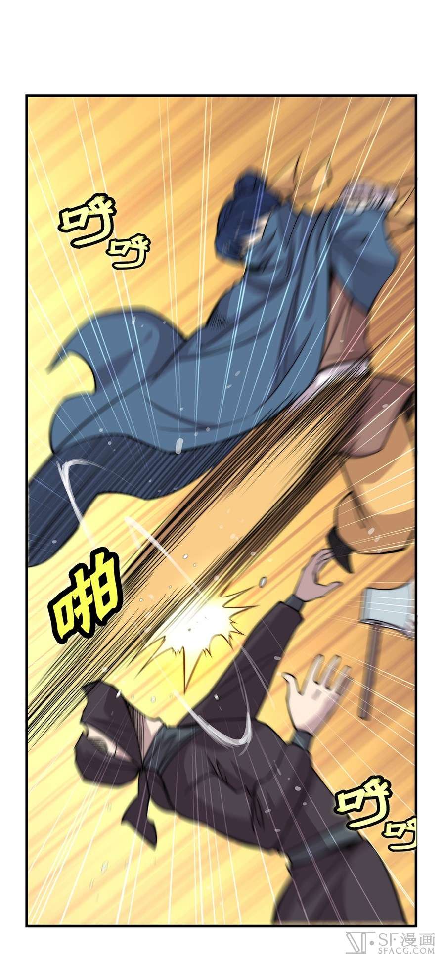 Martial King’s Retired Life Chapter 37 Gambar 23