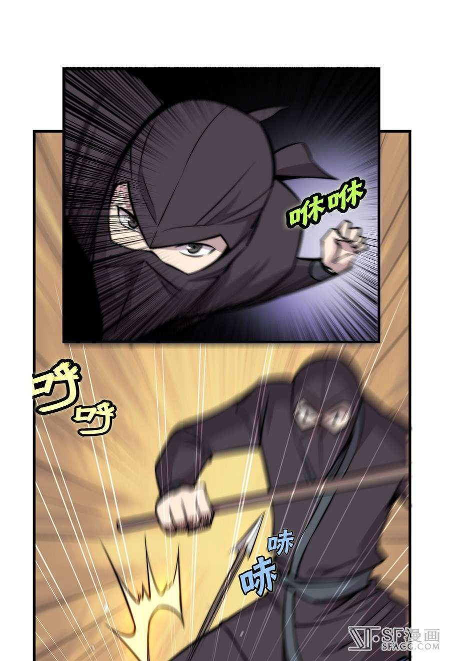 Martial King’s Retired Life Chapter 37 Gambar 27