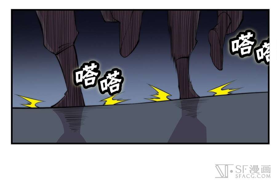 Martial King’s Retired Life Chapter 37 Gambar 4