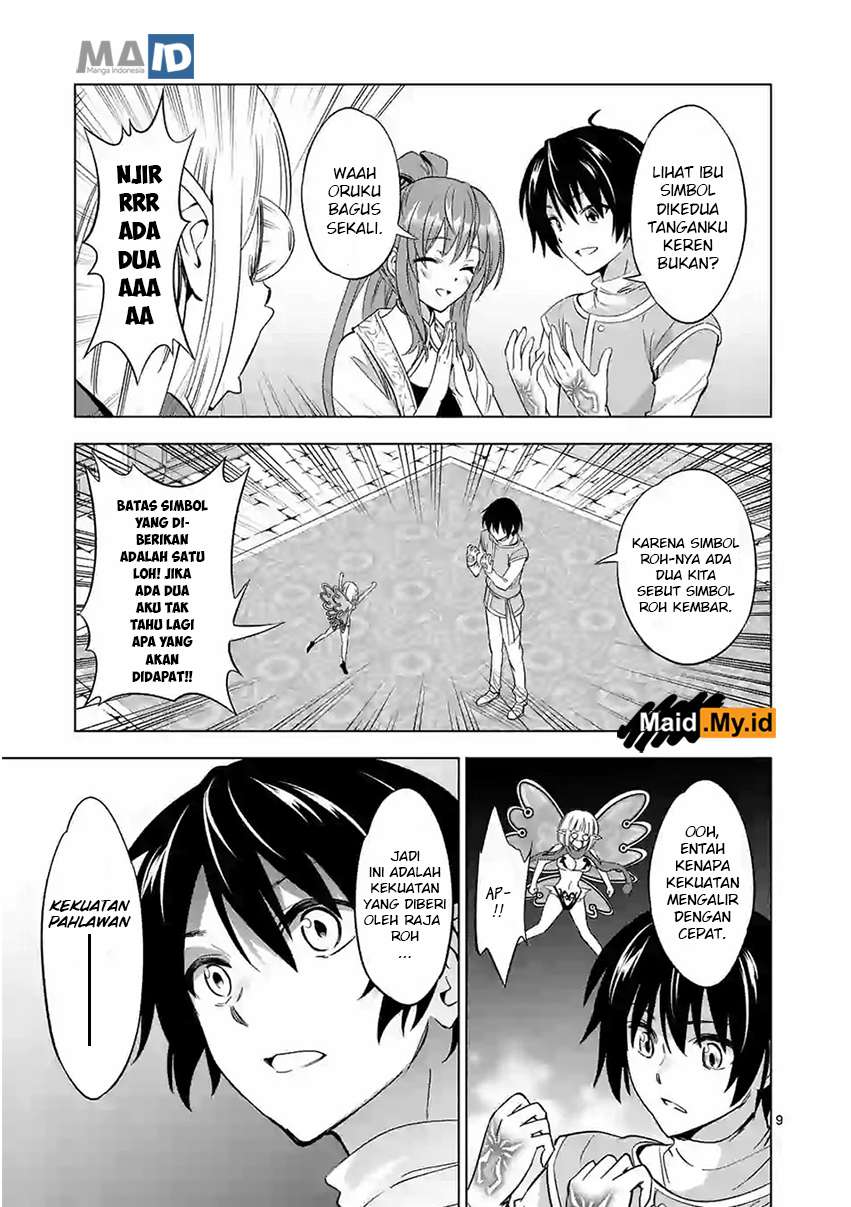 Shijou Saikyou Orc-san no Tanoshii Tanetsuke Harem Zukuri Chapter 07 Gambar 12
