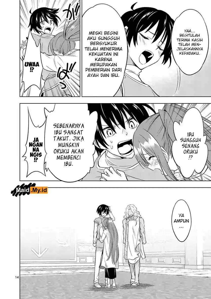 Shijou Saikyou Orc-san no Tanoshii Tanetsuke Harem Zukuri Chapter 06.2 Gambar 7