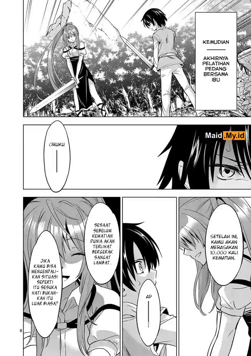 Shijou Saikyou Orc-san no Tanoshii Tanetsuke Harem Zukuri Chapter 05 Gambar 11
