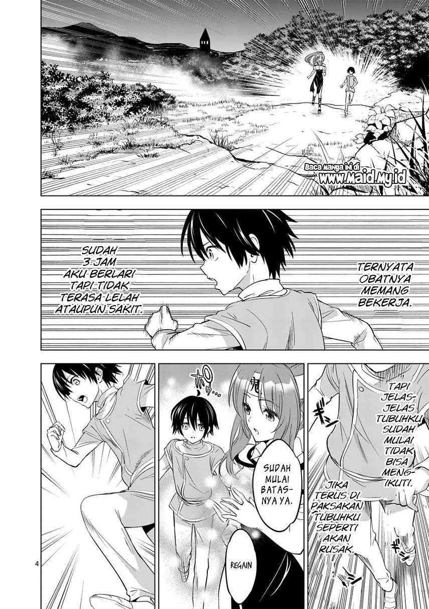 Shijou Saikyou Orc-san no Tanoshii Tanetsuke Harem Zukuri Chapter 02 Gambar 8