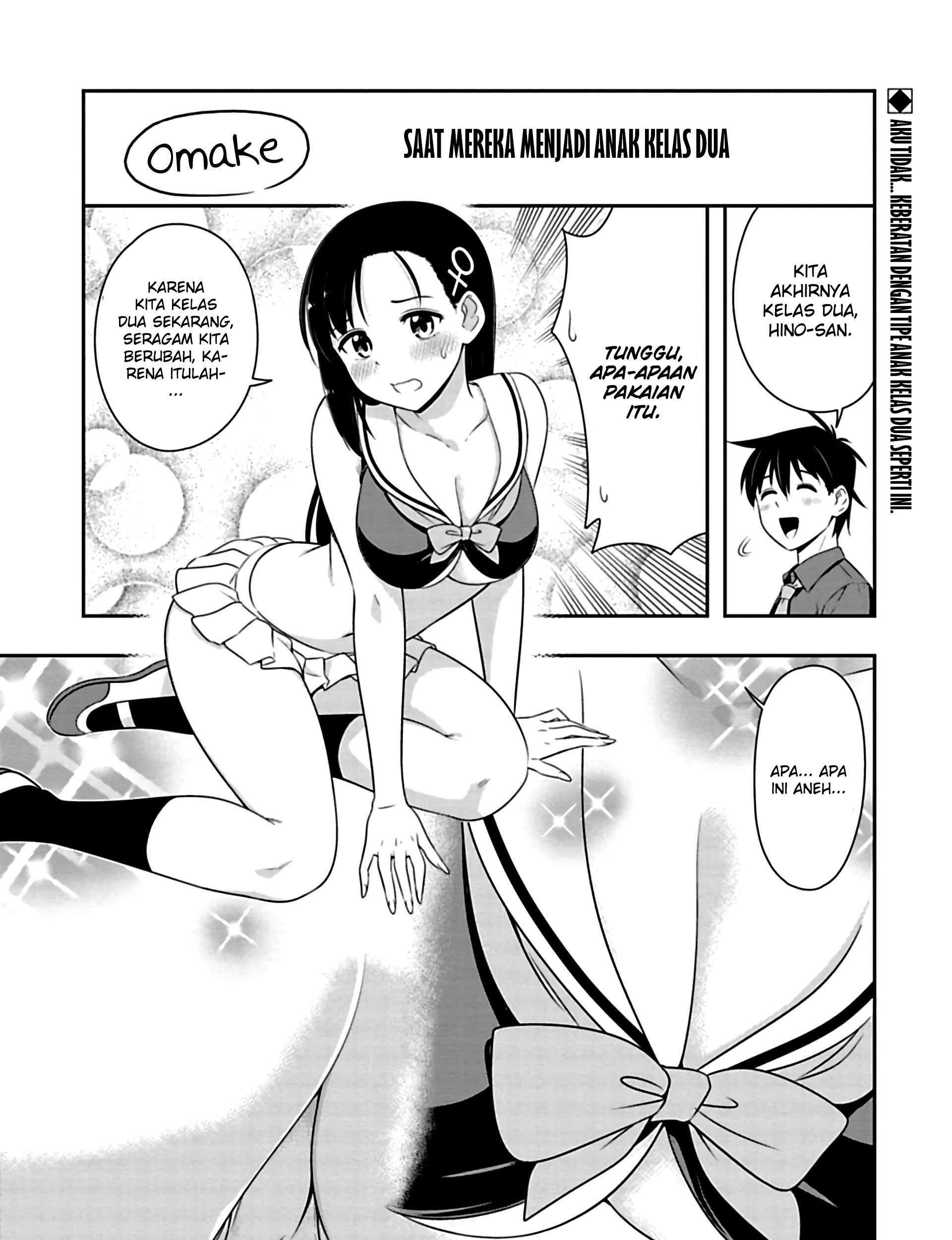 Murenase! Shiiton Gakuen Chapter 77 Gambar 17