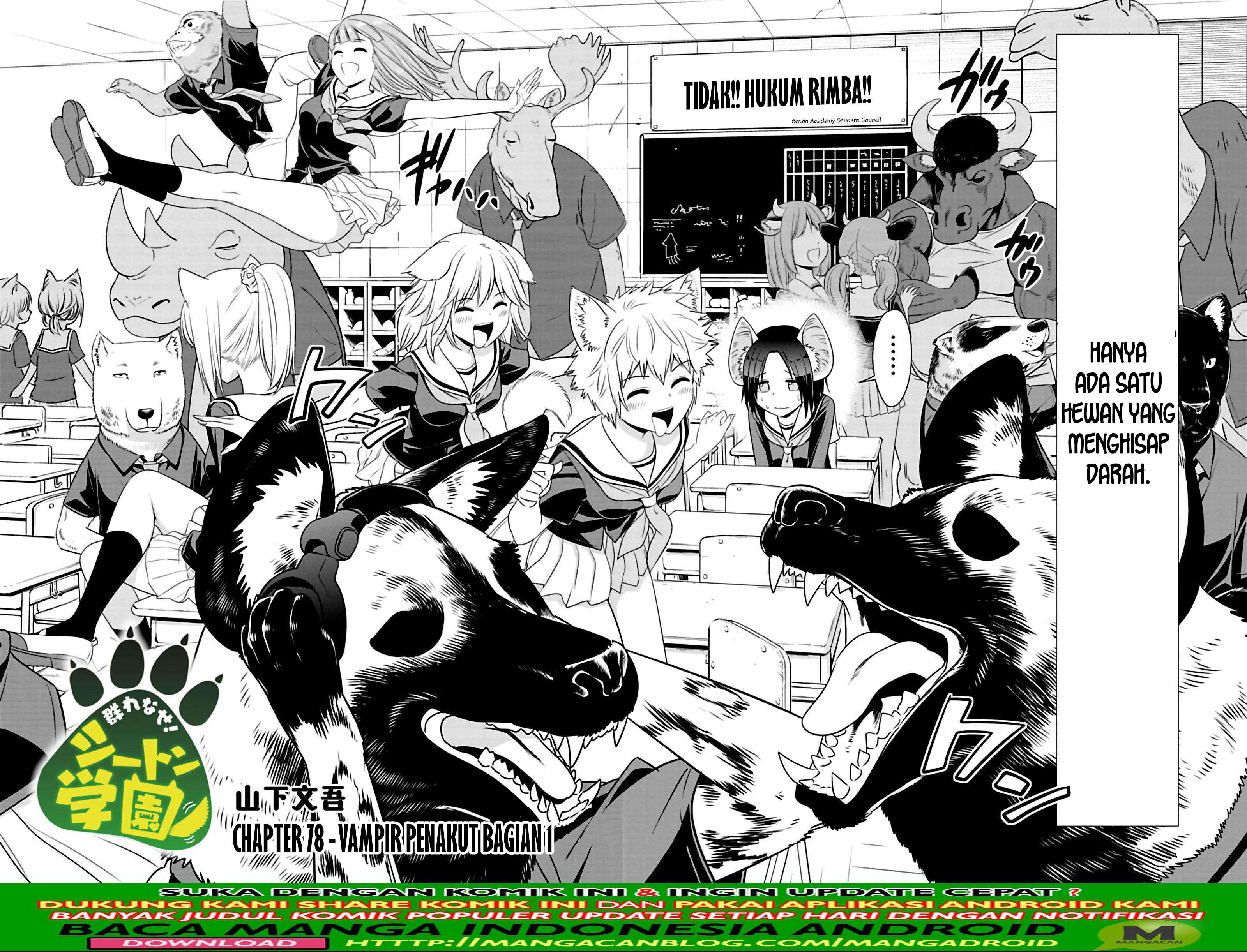 Baca Murenase! Shiiton Gakuen Chapter 78 Gambar 2