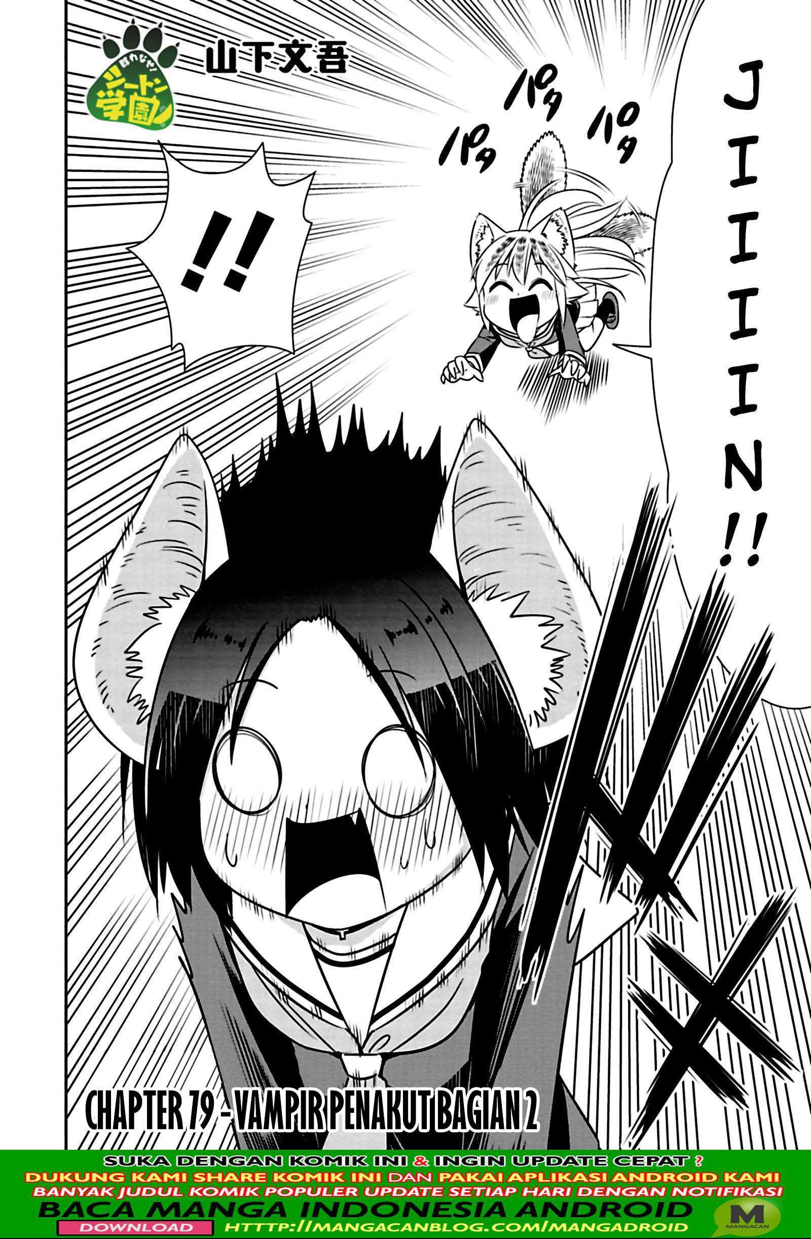 Baca Murenase! Shiiton Gakuen Chapter 79 Gambar 2