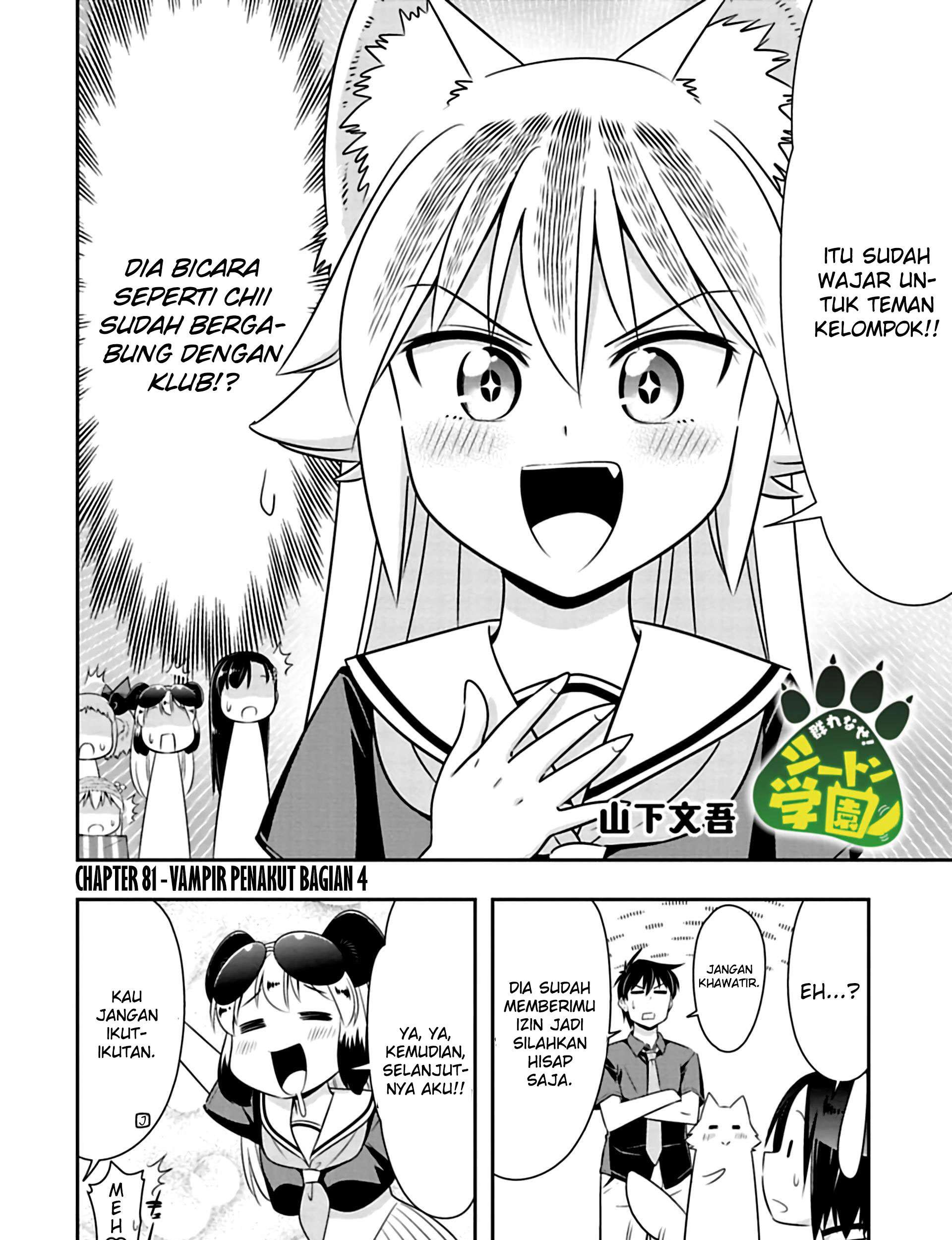 Murenase! Shiiton Gakuen Chapter 81 Gambar 3
