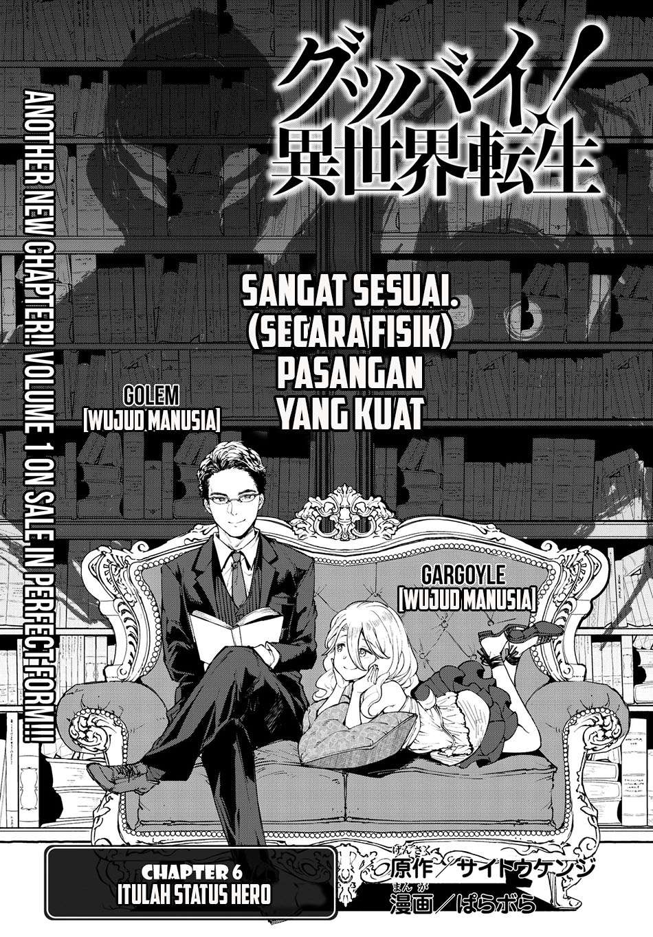 Goodbye! Isekai Tensei Chapter 06 Gambar 3