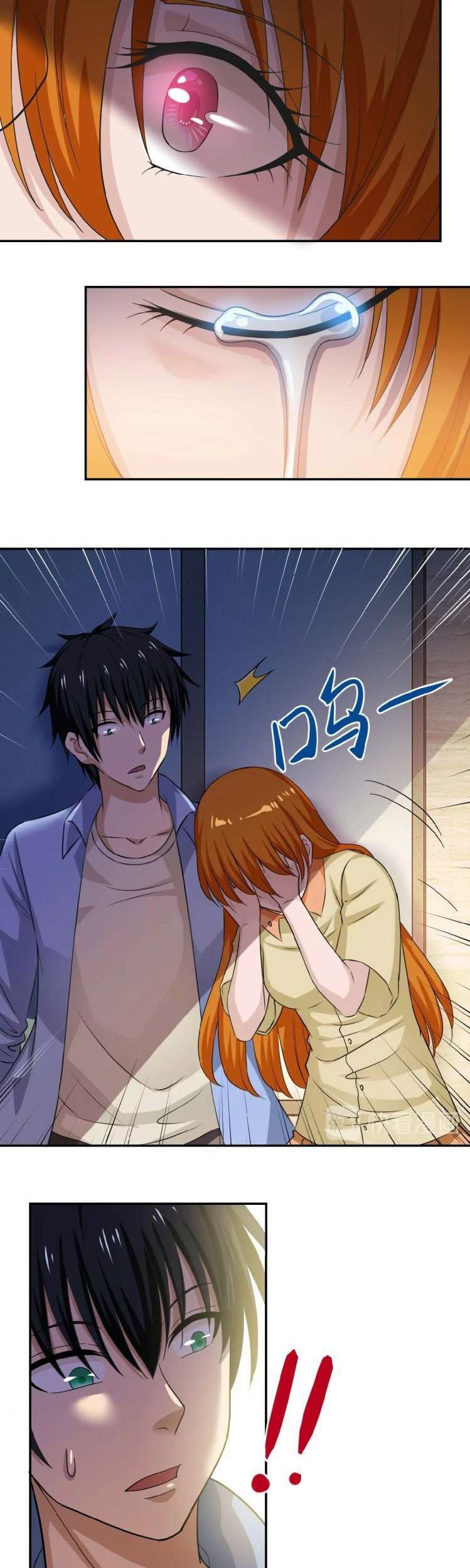 Super System Chapter 3 Gambar 33