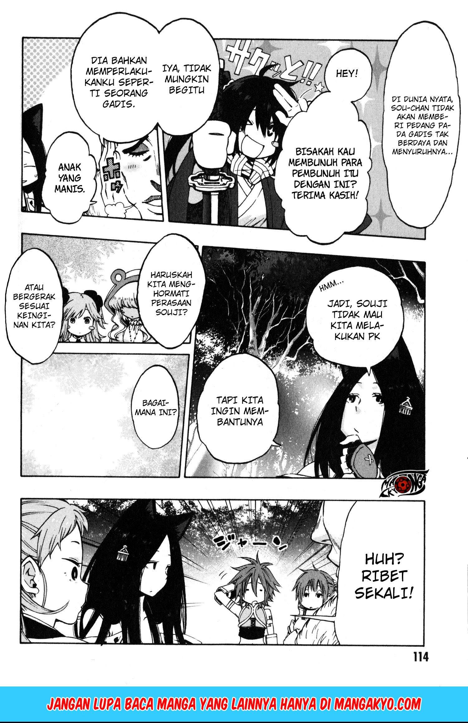 Log Horizon – Nishikaze no Ryodan Chapter 11 Gambar 16