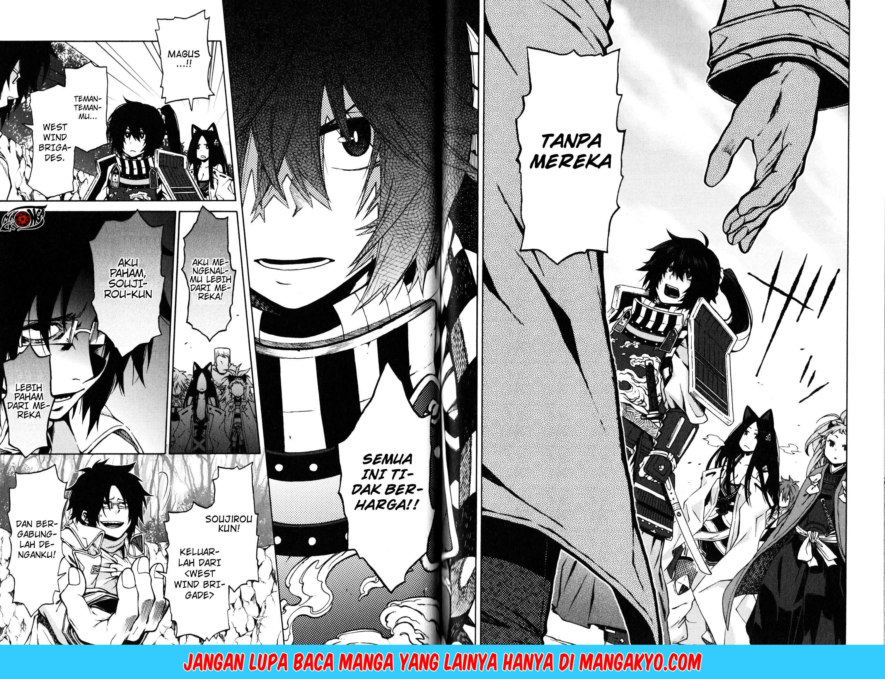 Log Horizon – Nishikaze no Ryodan Chapter 11 Gambar 23