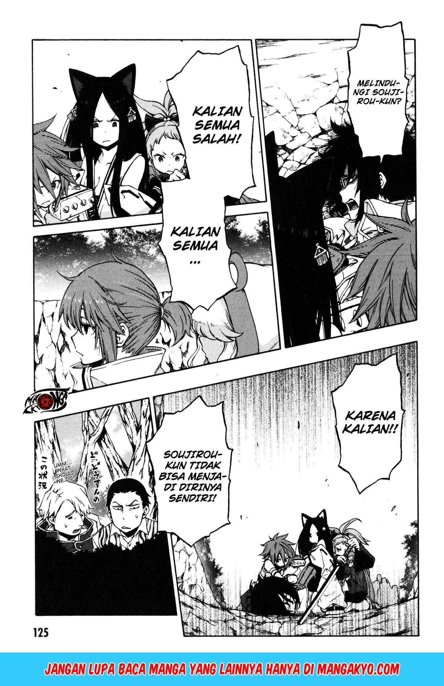 Log Horizon – Nishikaze no Ryodan Chapter 11 Gambar 27