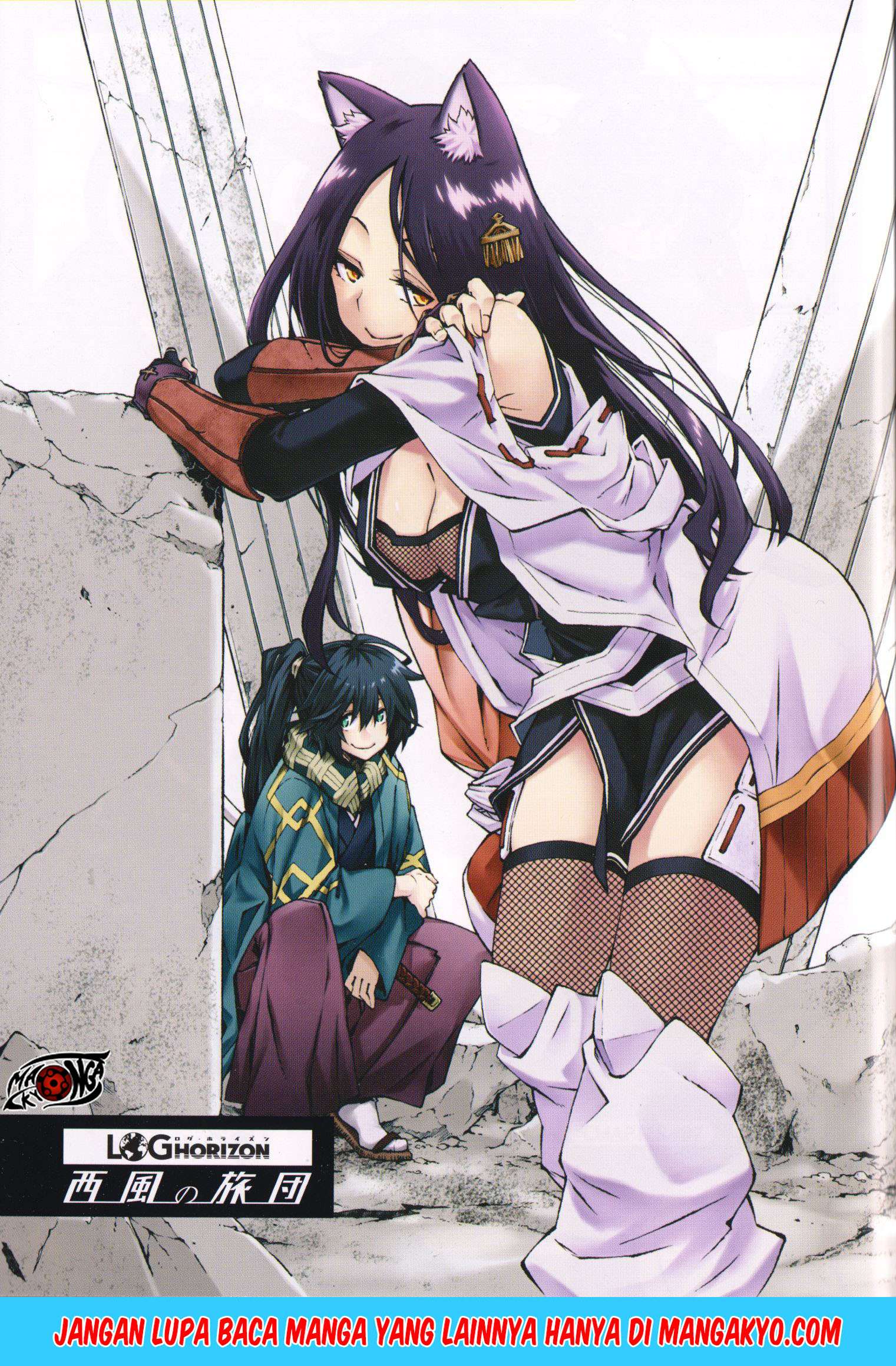 Baca  Log Horizon – Nishikaze no Ryodan Chapter 07 Gambar 2