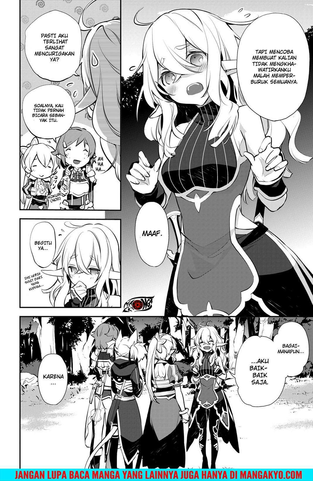 Sword Art Online - Girls Ops Chapter 17 Gambar 14