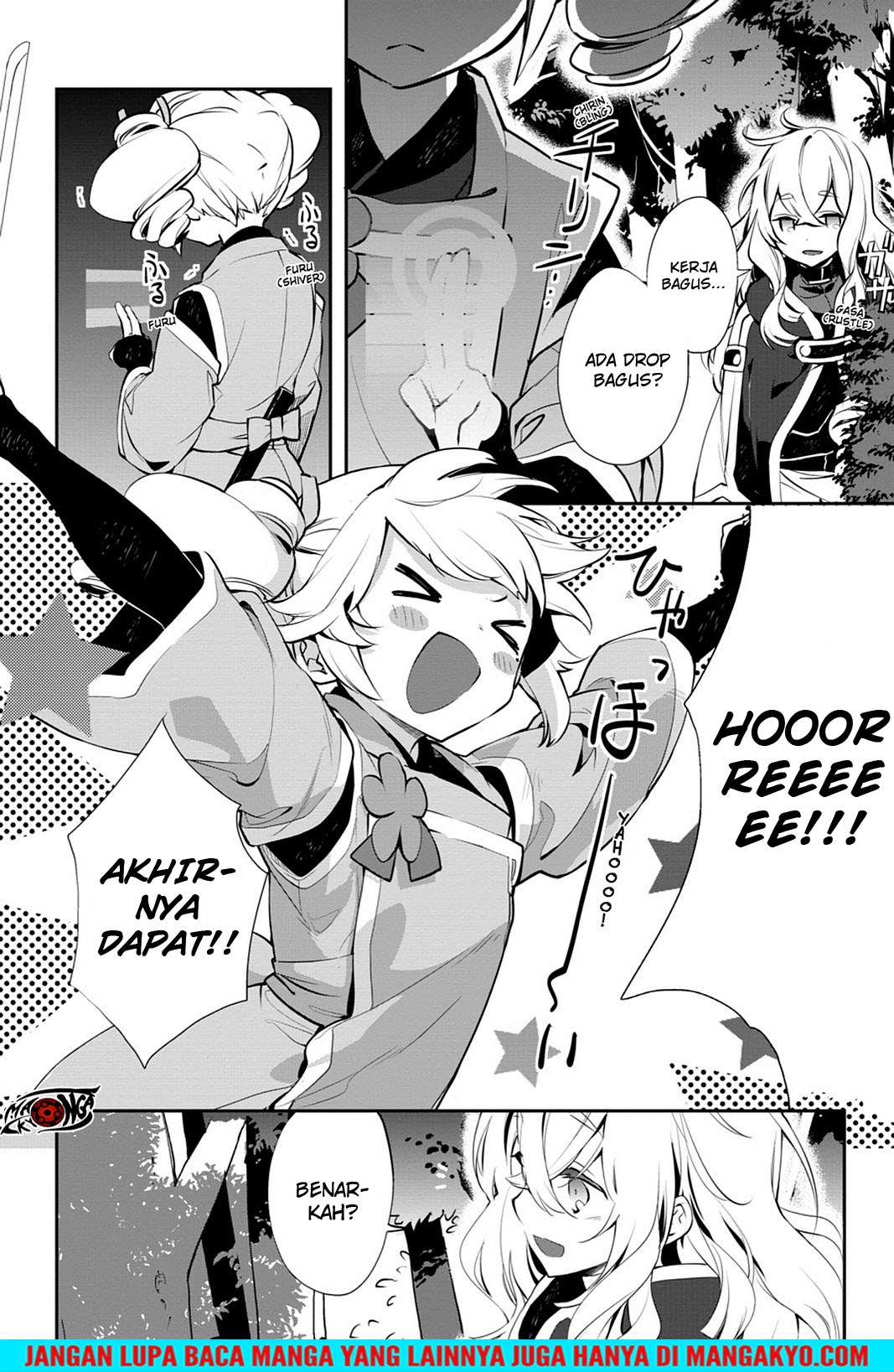 Sword Art Online - Girls Ops Chapter 16 Gambar 8