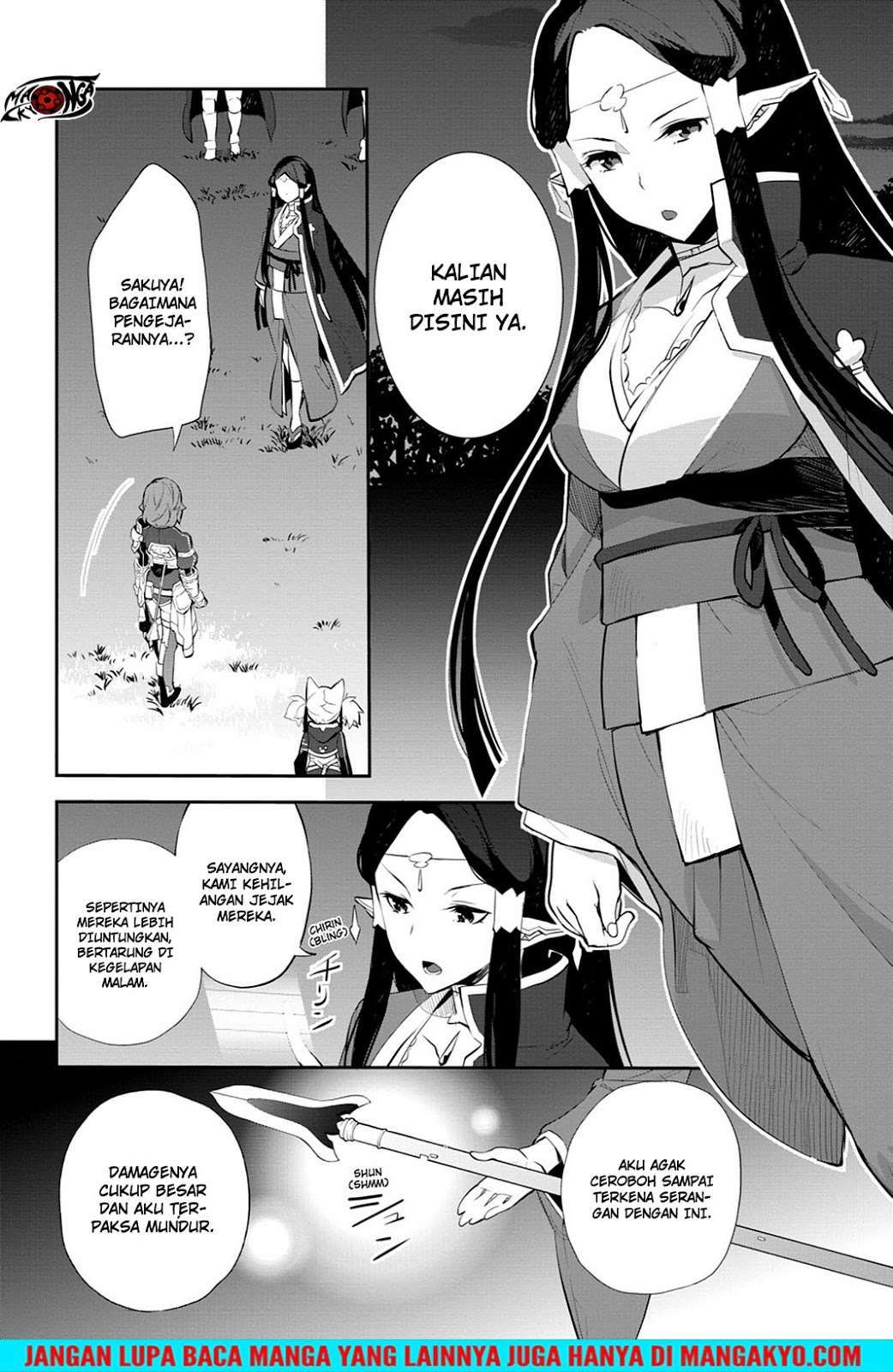 Sword Art Online - Girls Ops Chapter 13 Gambar 6
