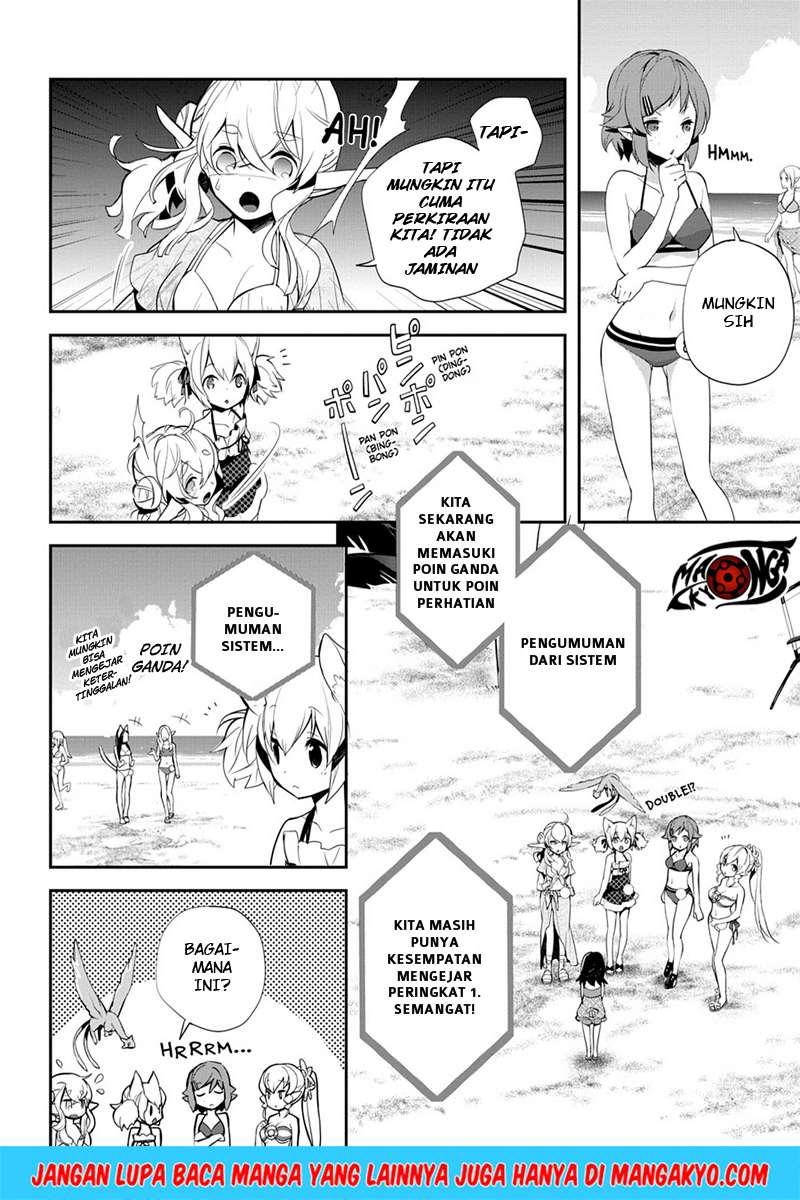 Sword Art Online - Girls Ops Chapter 09 Gambar 4
