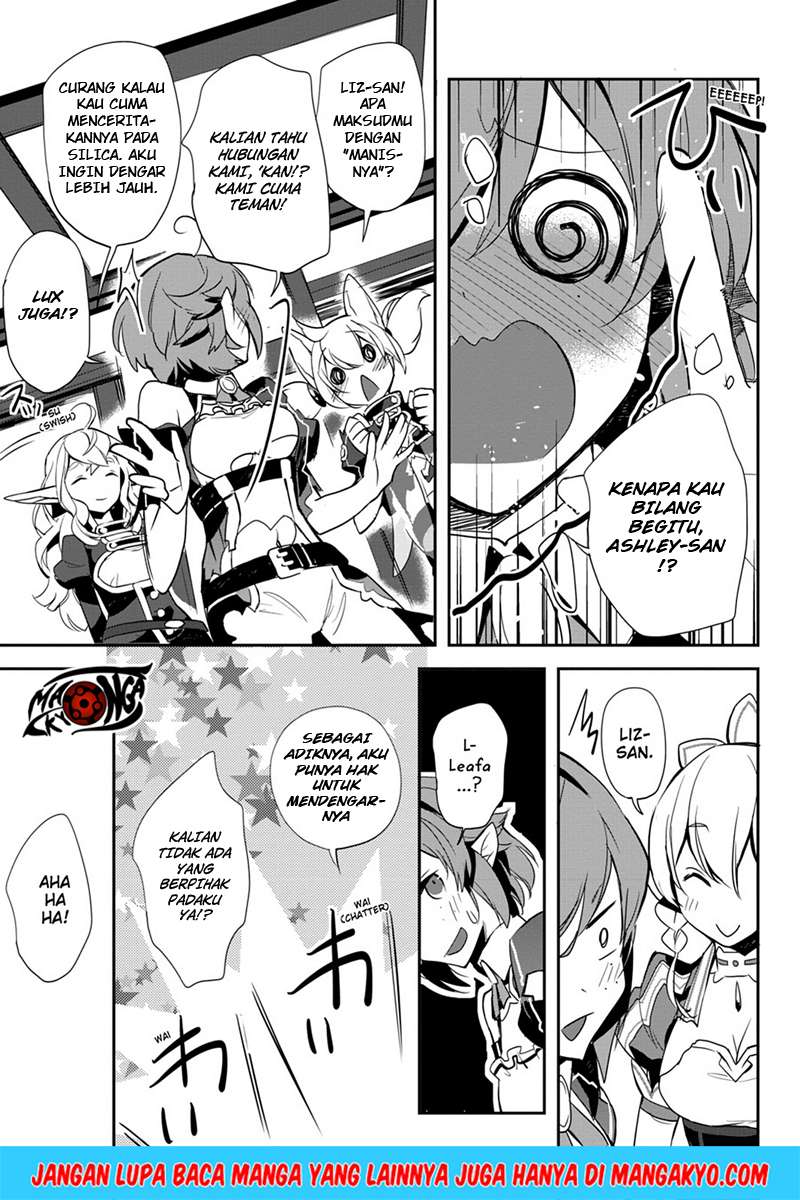 Sword Art Online - Girls Ops Chapter 07 Gambar 16