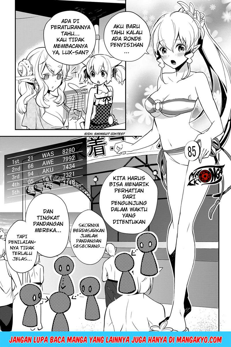 Sword Art Online - Girls Ops Chapter 07 Gambar 20