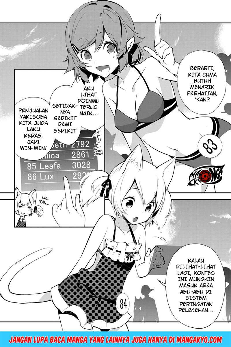 Sword Art Online - Girls Ops Chapter 07 Gambar 21