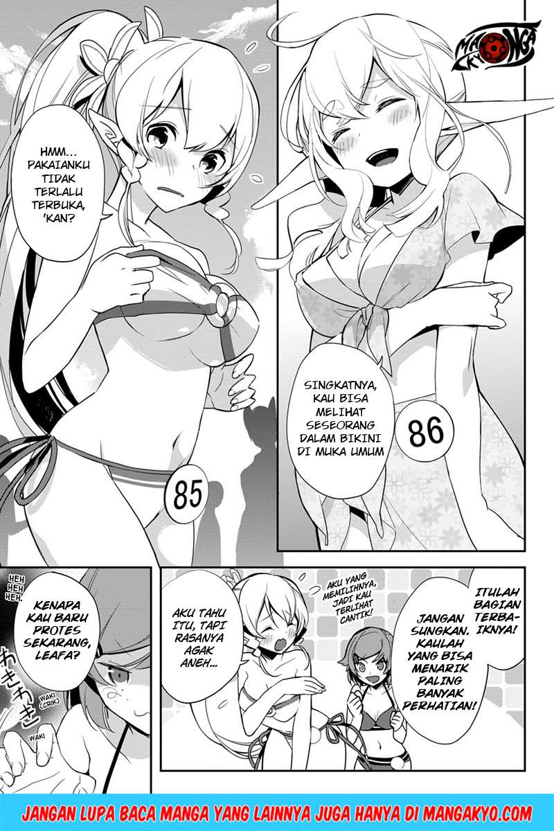 Sword Art Online - Girls Ops Chapter 07 Gambar 22