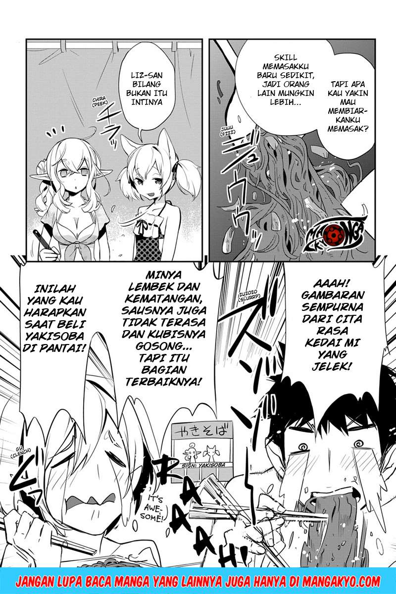 Sword Art Online - Girls Ops Chapter 07 Gambar 26