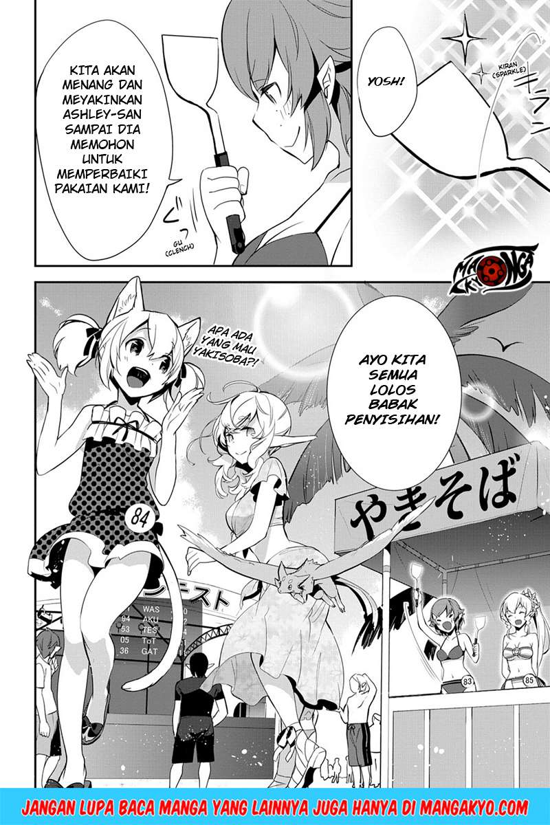 Sword Art Online - Girls Ops Chapter 07 Gambar 29