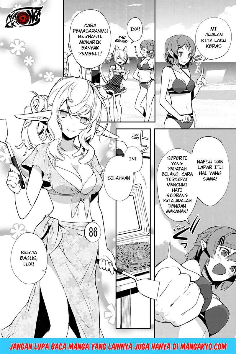 Sword Art Online - Girls Ops Chapter 07 Gambar 3