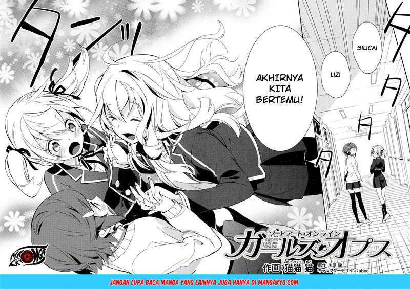Baca  Sword Art Online - Girls Ops Chapter 06 Gambar 2