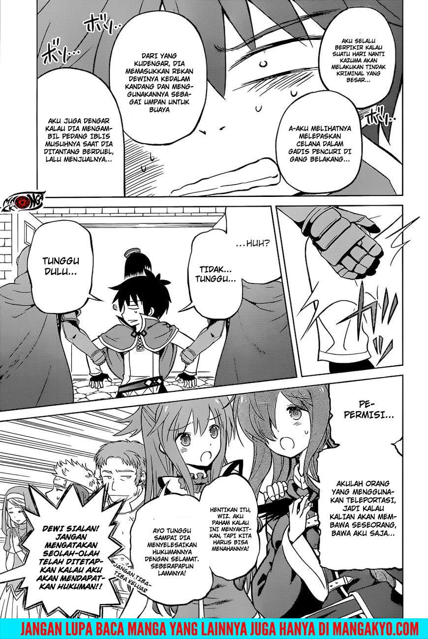 Kono Subarashii Sekai ni Shukufuku o! Chapter 23 Gambar 12