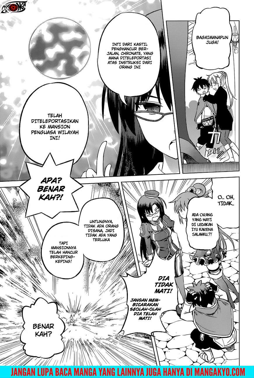 Kono Subarashii Sekai ni Shukufuku o! Chapter 23 Gambar 8