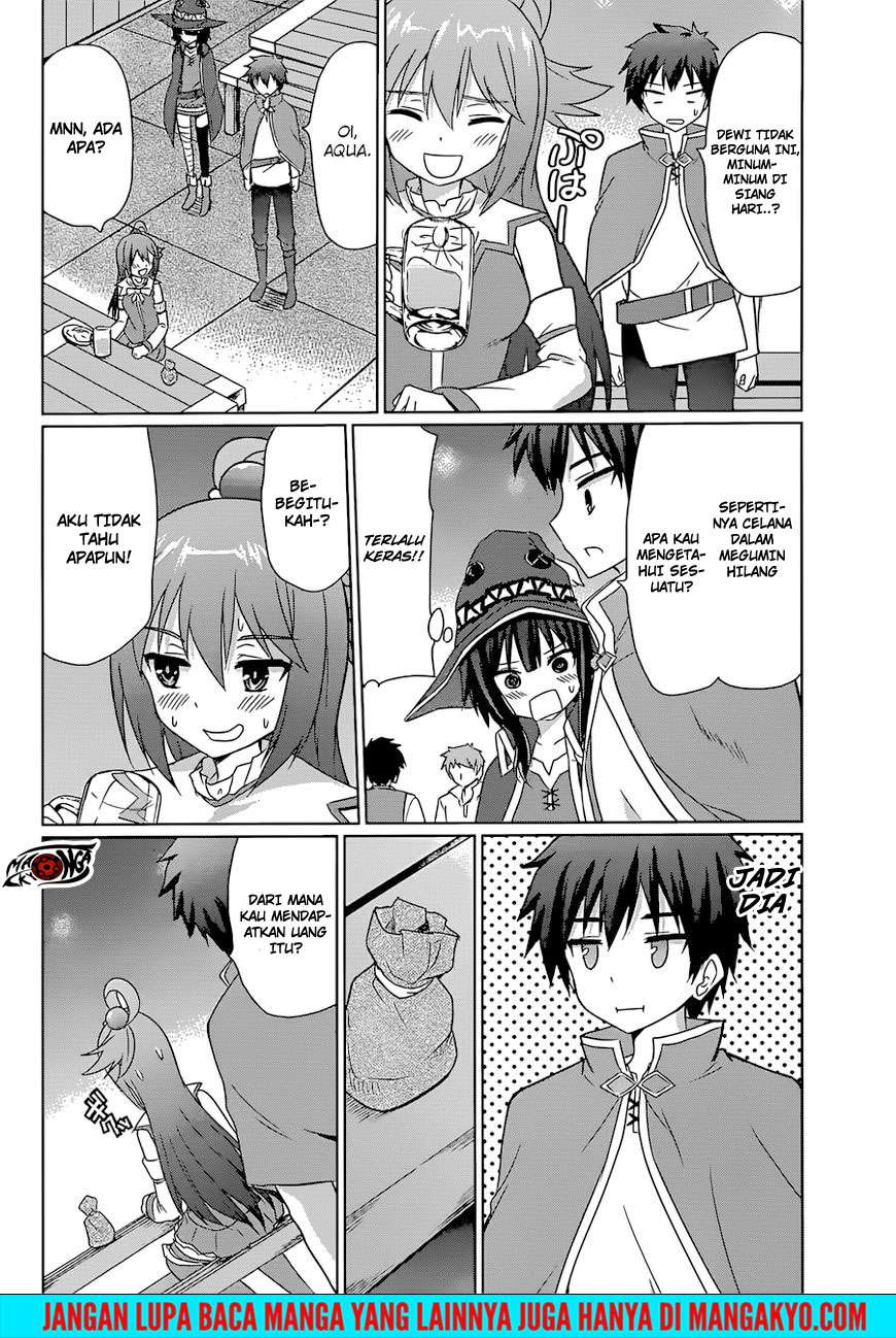 Kono Subarashii Sekai ni Shukufuku o! Chapter 22.5 Gambar 10