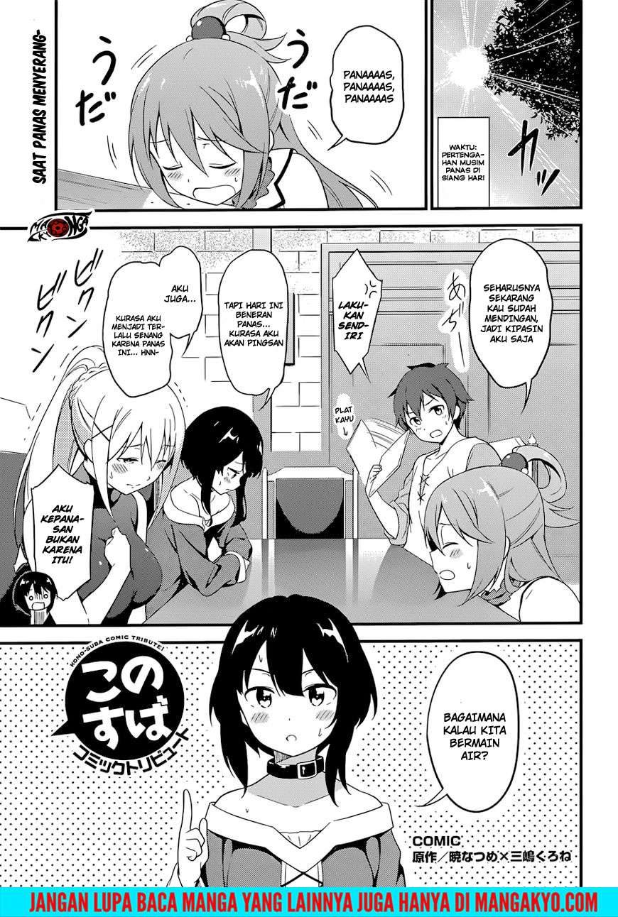 Kono Subarashii Sekai ni Shukufuku o! Chapter 22.5 Gambar 21