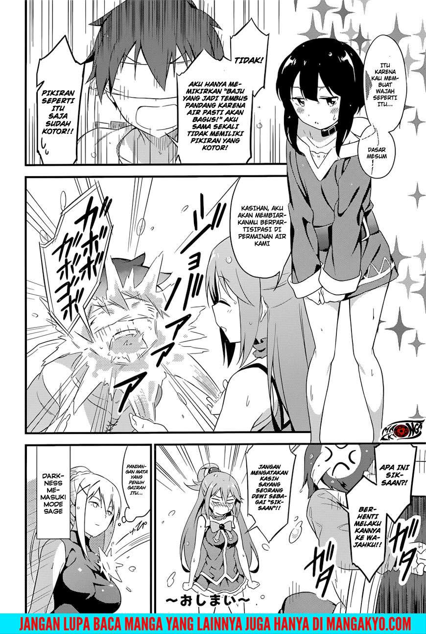 Kono Subarashii Sekai ni Shukufuku o! Chapter 22.5 Gambar 24