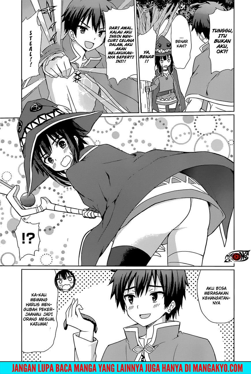 Kono Subarashii Sekai ni Shukufuku o! Chapter 22.5 Gambar 7