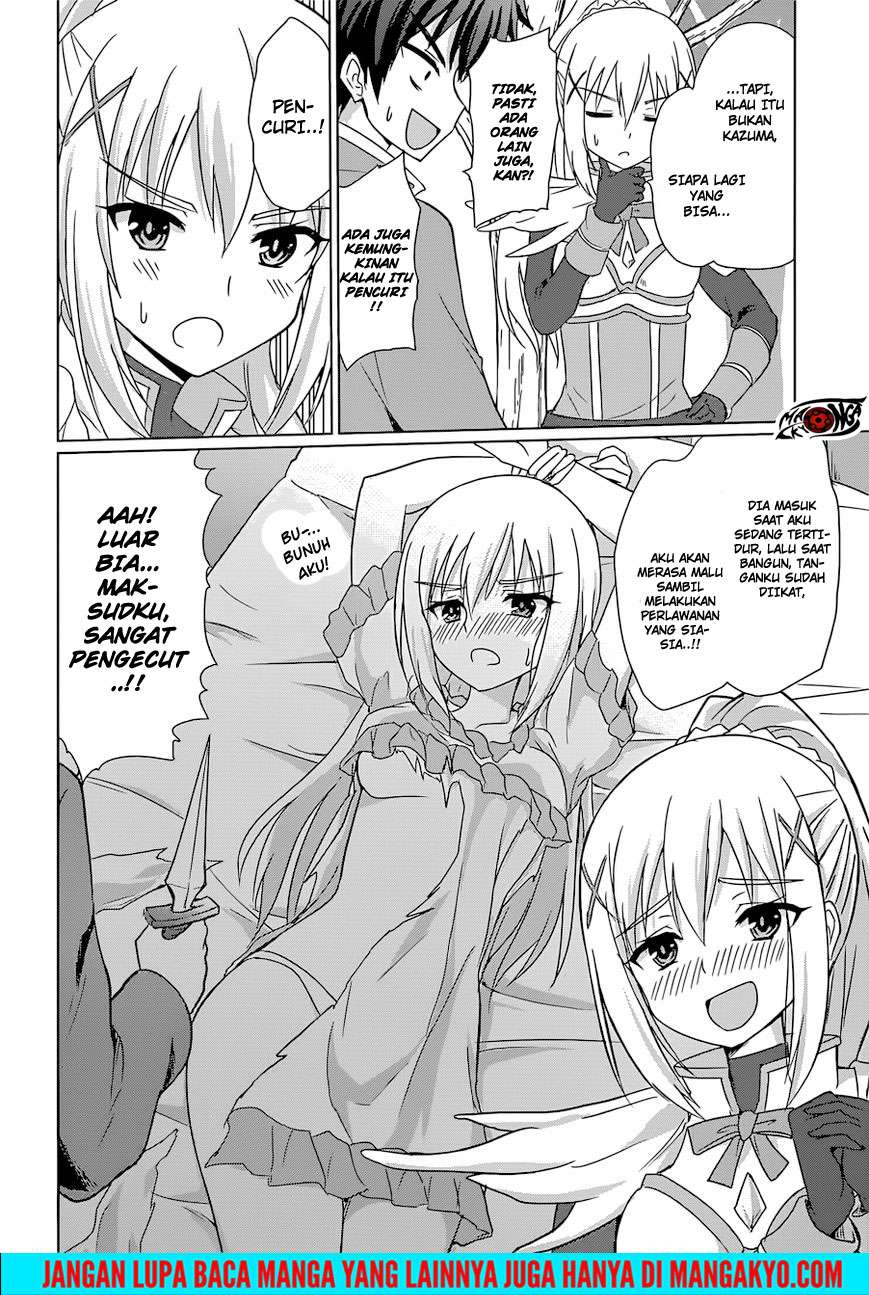 Kono Subarashii Sekai ni Shukufuku o! Chapter 22.5 Gambar 8