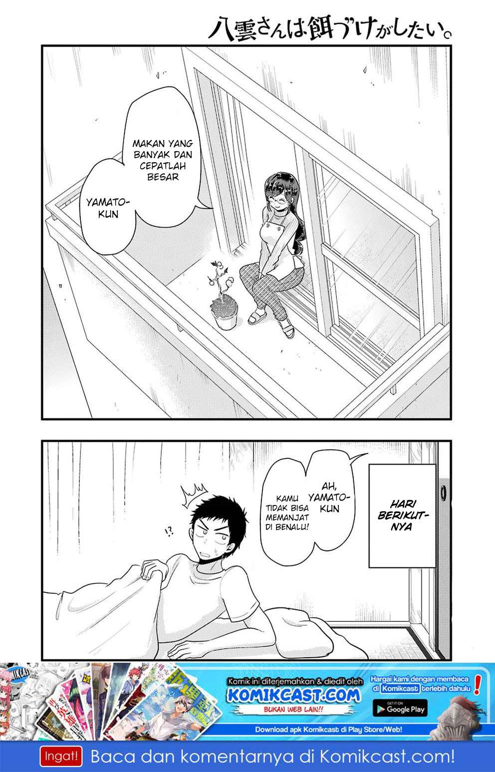 Yakumo-san wa Ezuke ga Shitai. Chapter 46 Gambar 21