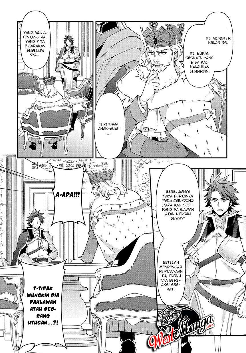 Tensei Kizoku no Isekai Boukenroku ~Jichou wo Shiranai Kamigami no Shit Chapter 17 Gambar 27