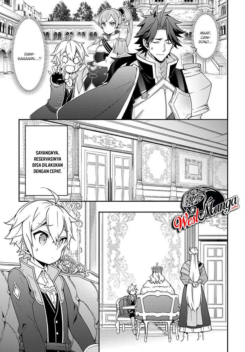 Tensei Kizoku no Isekai Boukenroku ~Jichou wo Shiranai Kamigami no Shit Chapter 17 Gambar 9