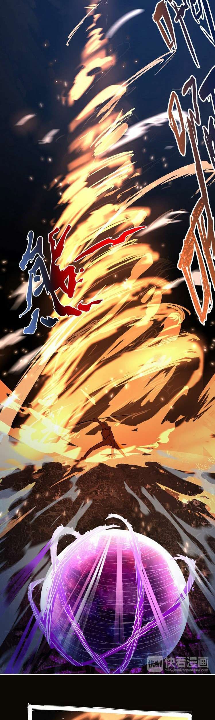 Dark Energy Engine Chapter 2 Gambar 18