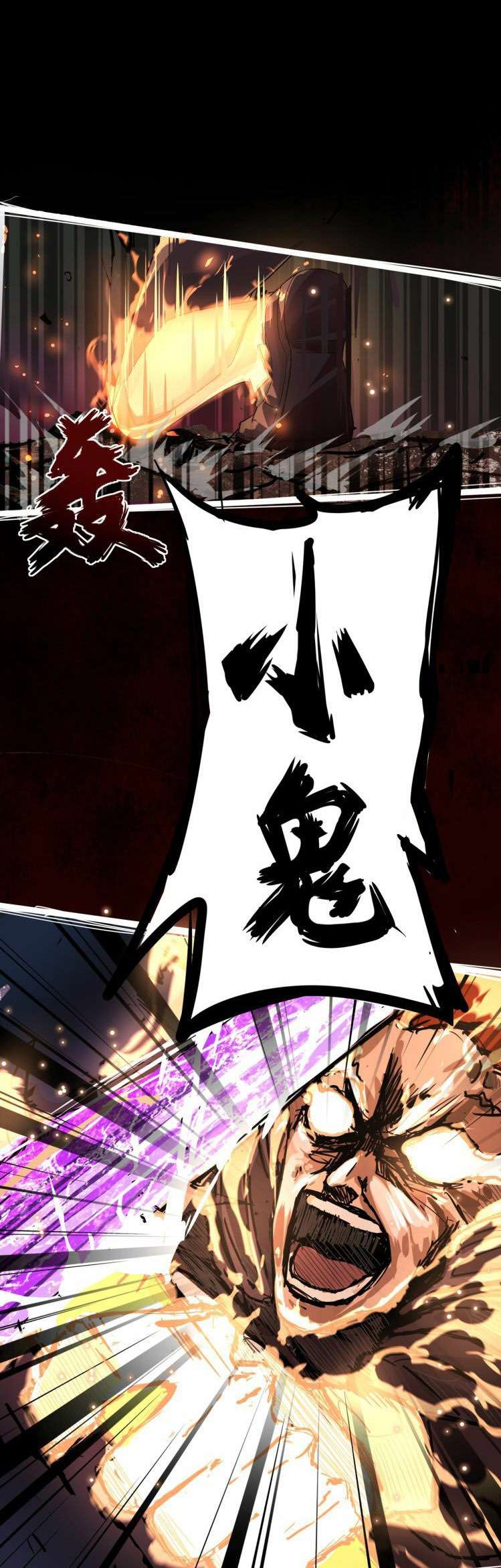 Dark Energy Engine Chapter 2 Gambar 38