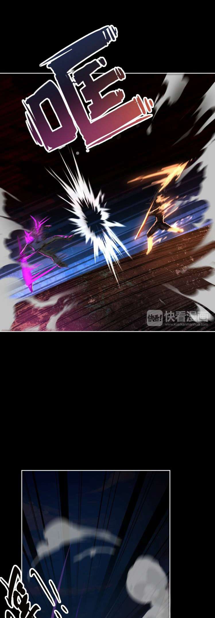 Dark Energy Engine Chapter 2 Gambar 41