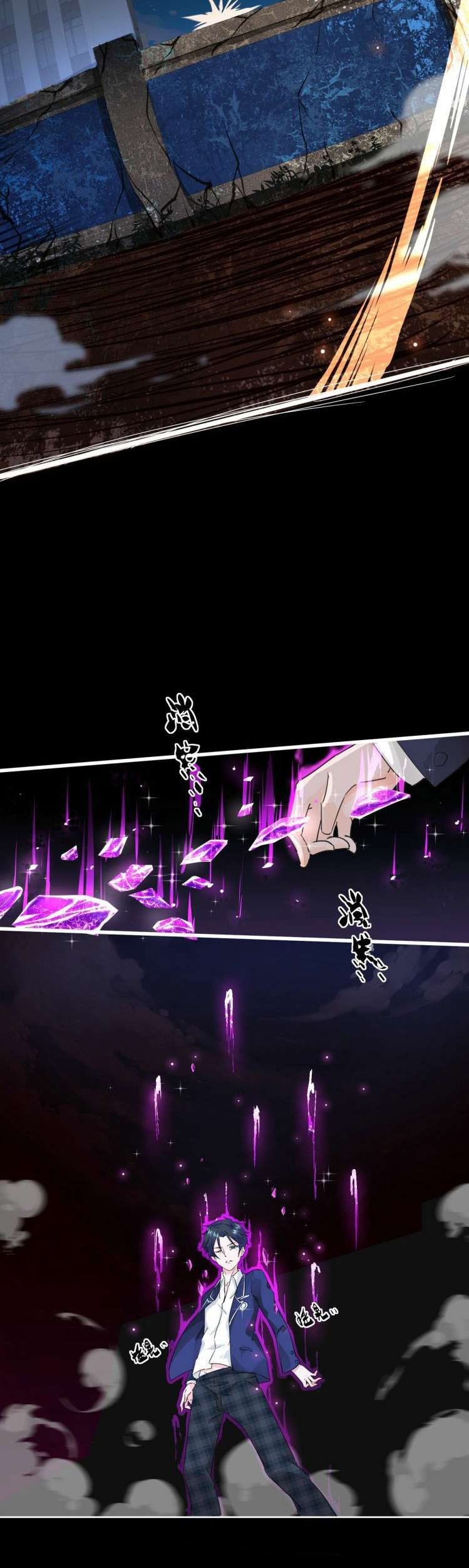 Dark Energy Engine Chapter 2 Gambar 48