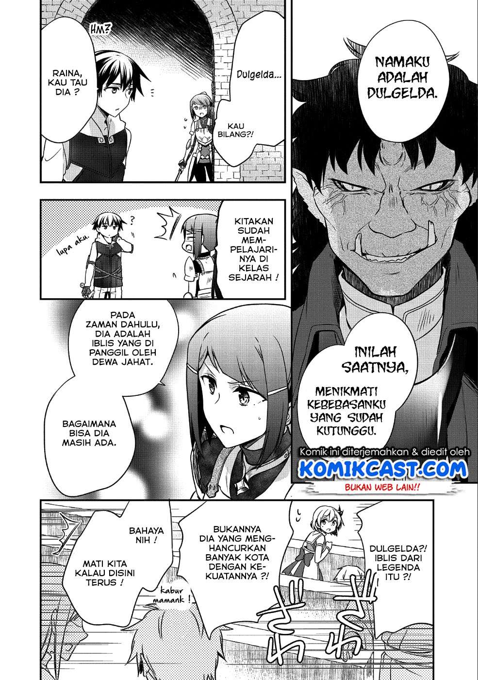 Mushoku no Eiyuu: Betsu ni Skill Nanka Iranakattan daga Chapter 10 Gambar 15