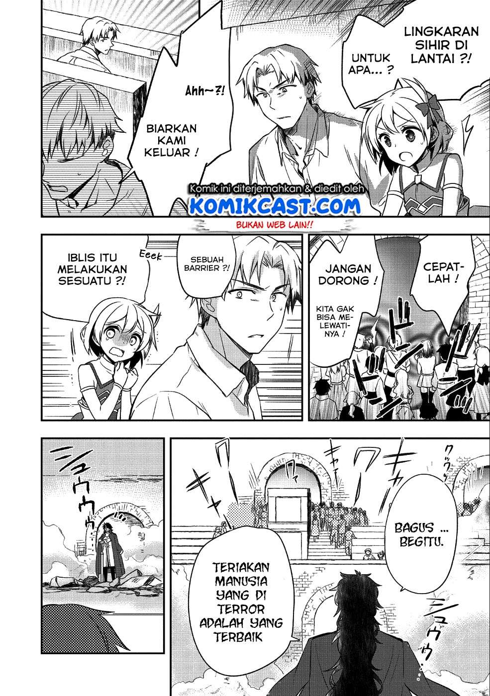 Mushoku no Eiyuu: Betsu ni Skill Nanka Iranakattan daga Chapter 10 Gambar 17