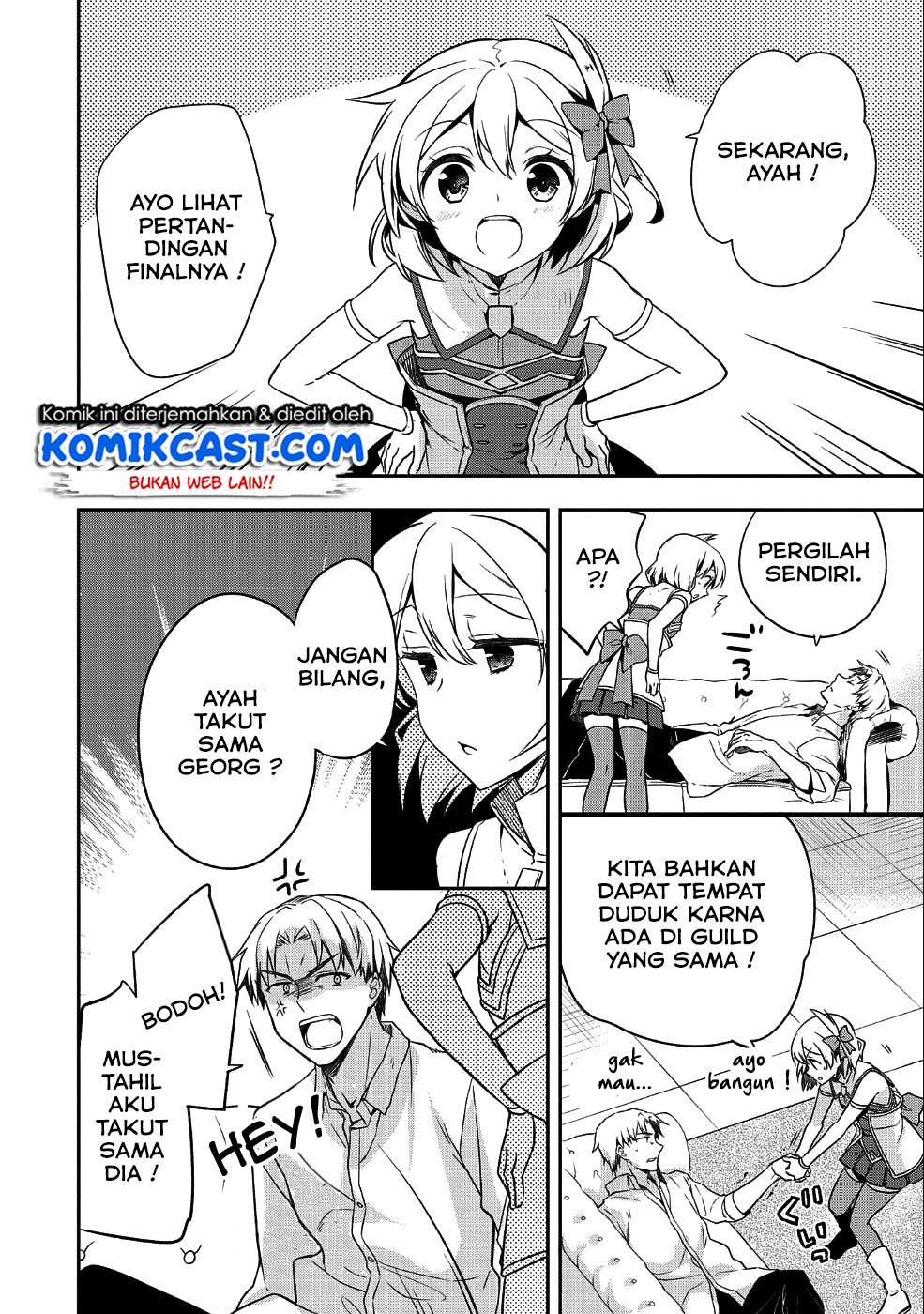 Mushoku no Eiyuu: Betsu ni Skill Nanka Iranakattan daga Chapter 10 Gambar 3