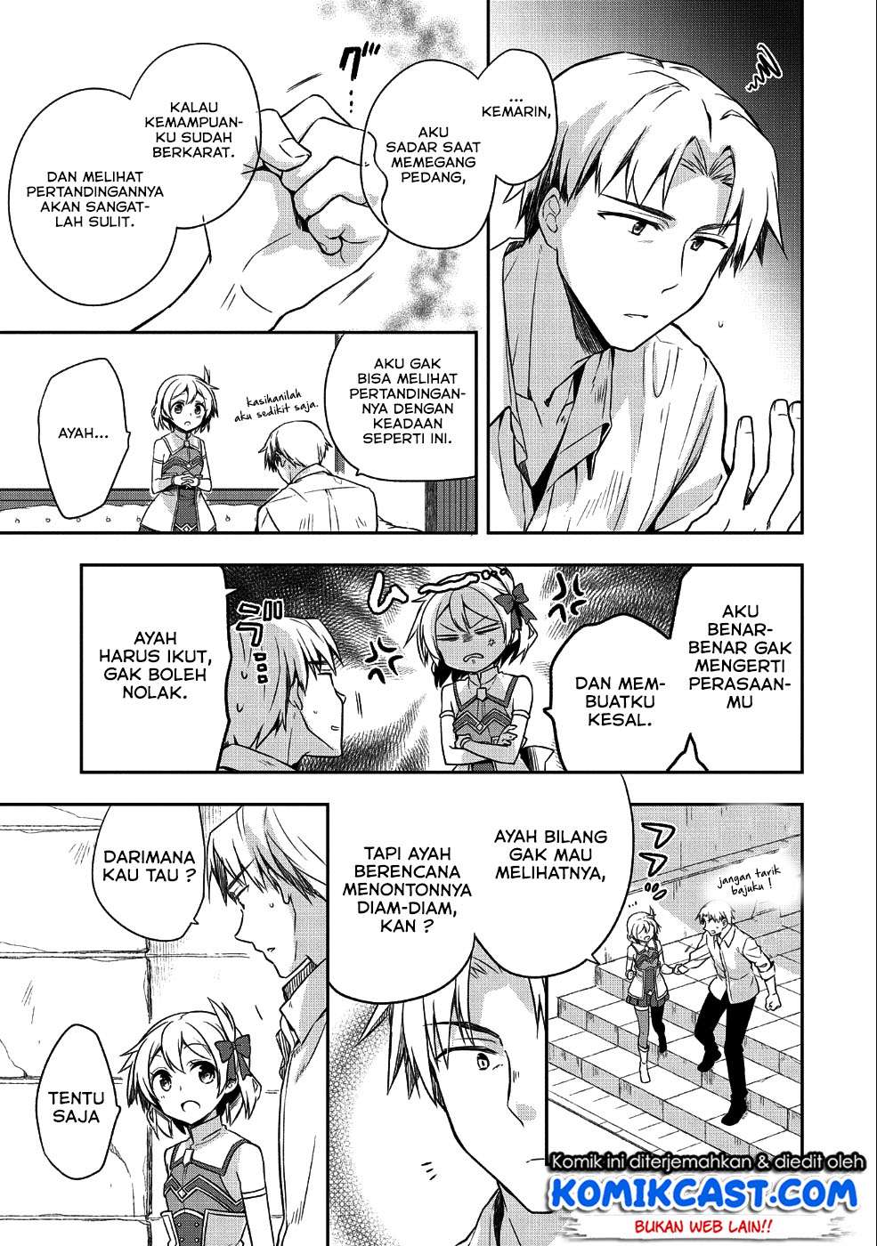 Mushoku no Eiyuu: Betsu ni Skill Nanka Iranakattan daga Chapter 10 Gambar 4