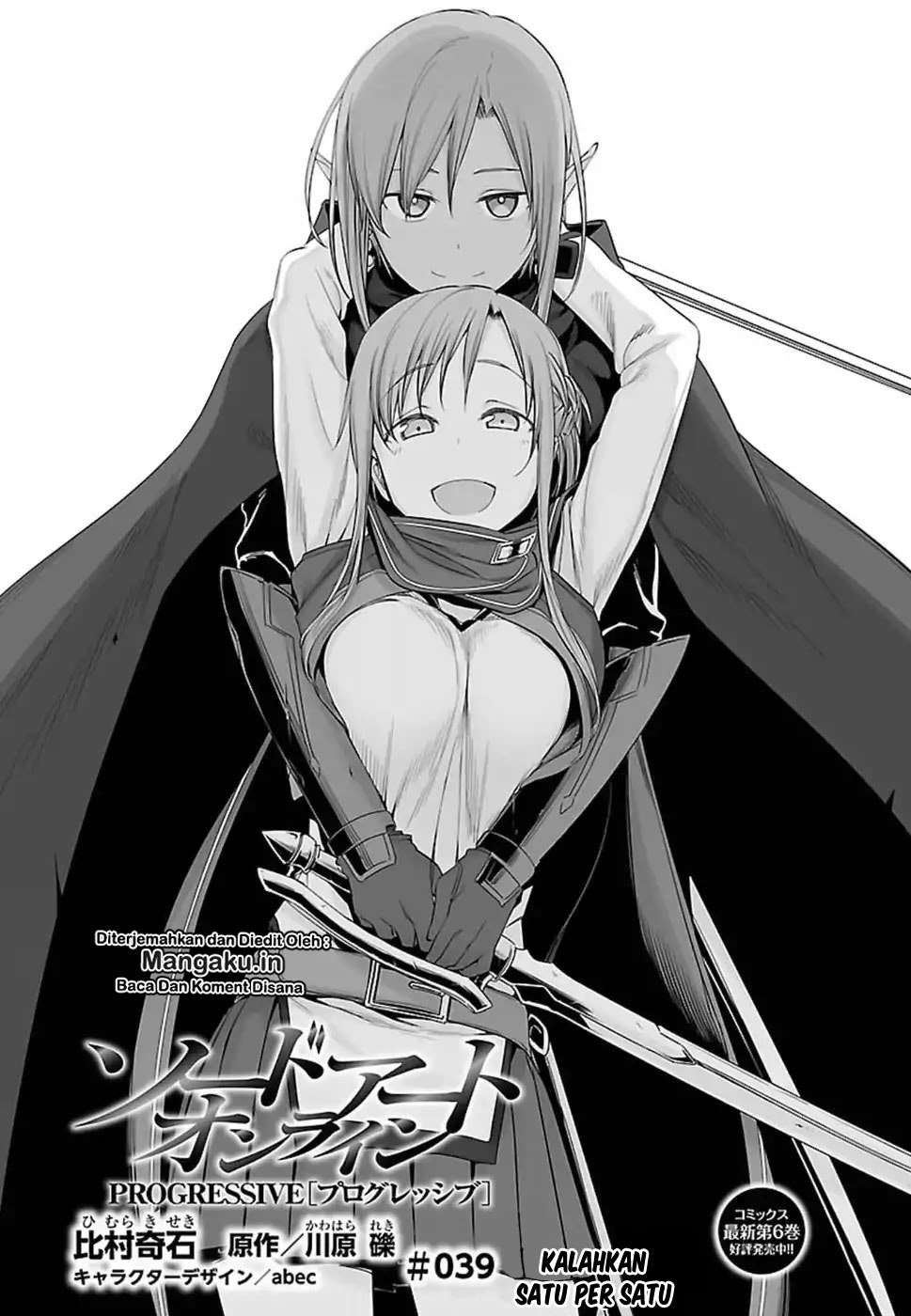 Sword Art Online – Progressive Chapter 39 Gambar 3