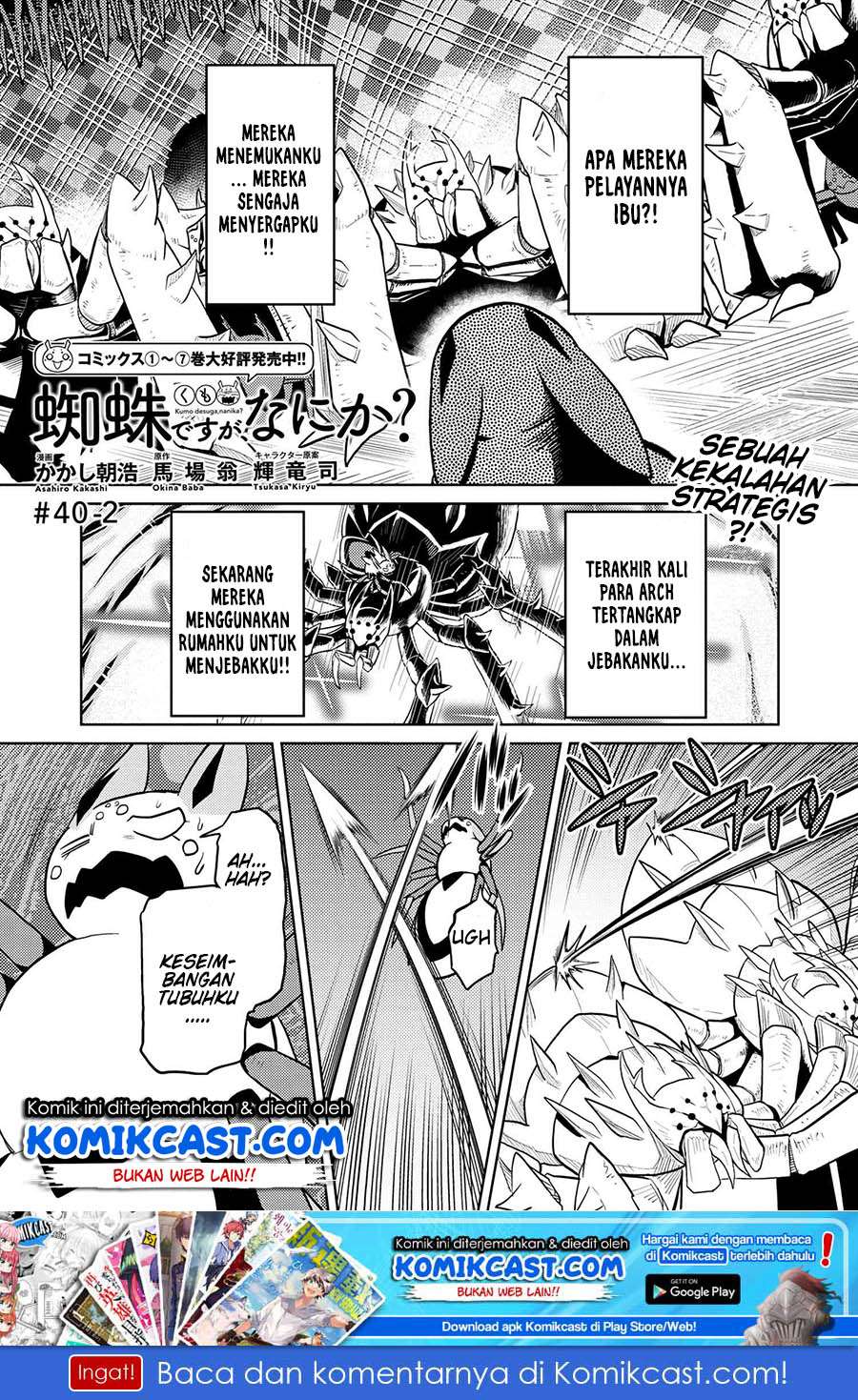 Baca  Kumo desu ga, Nani ka? Chapter 40.2 Gambar 2