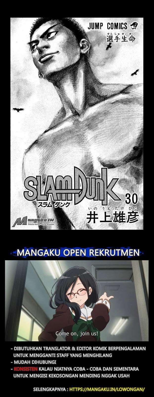 Baca Slam Dunk Chapter 261 Gambar 2